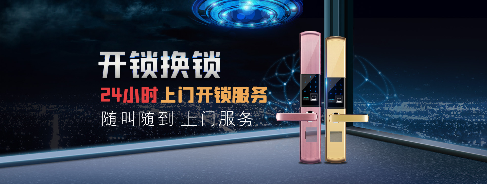 伊犁哈萨克自治州昭苏县banner02